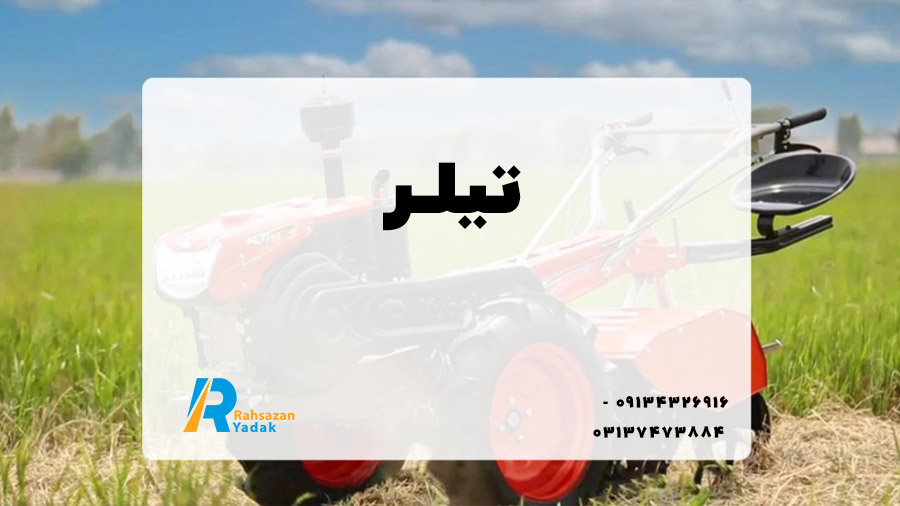 🌾🔵 5 تا از کاربردی‌ترین ماشین‌آلات کشاورزی